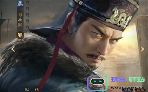 三国谋定天下S4赛季司马懿最佳队伍搭配全面攻略