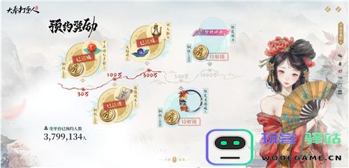 不卖数值的武侠MMO能有多好玩？《大奉打更人》告诉你答案