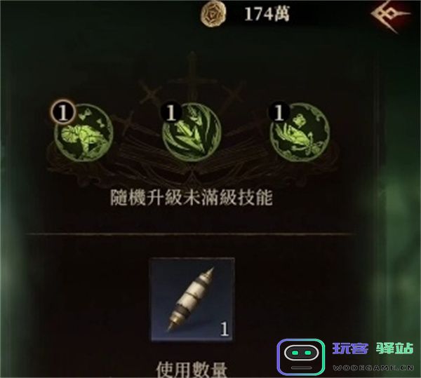龙息神寂天赋技能加点推荐分享