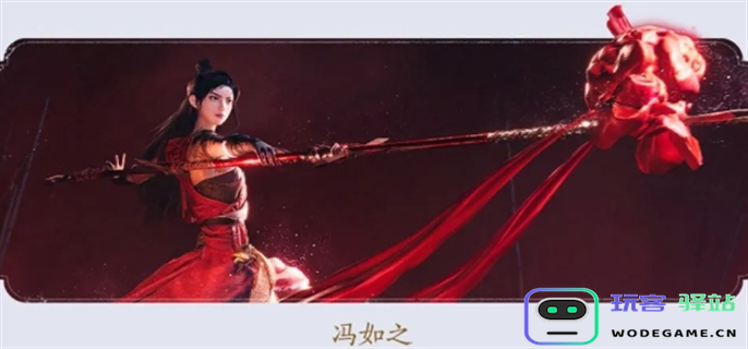 燕云十六声冯如之战斗技巧解析-冯如之玩法全攻略，带你轻松掌握！