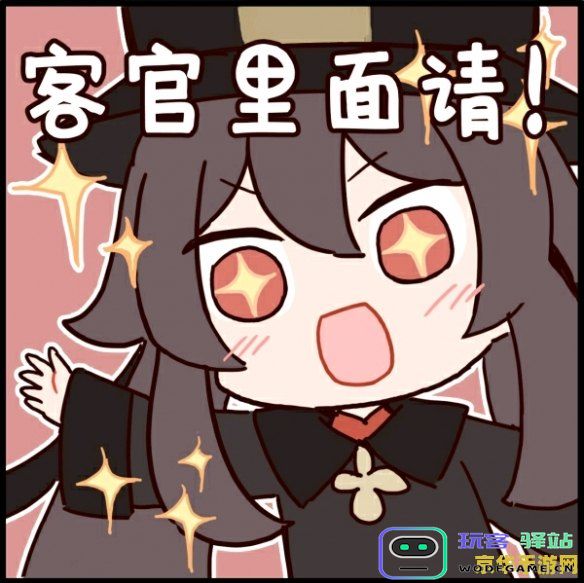 原神幼儿园可爱狐狸表情包的趣味合集，让你快乐无限