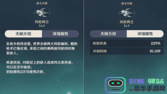 原神魈的最佳圣遗物搭配指南 原神魈的最佳圣遗物搭配分析与推荐
