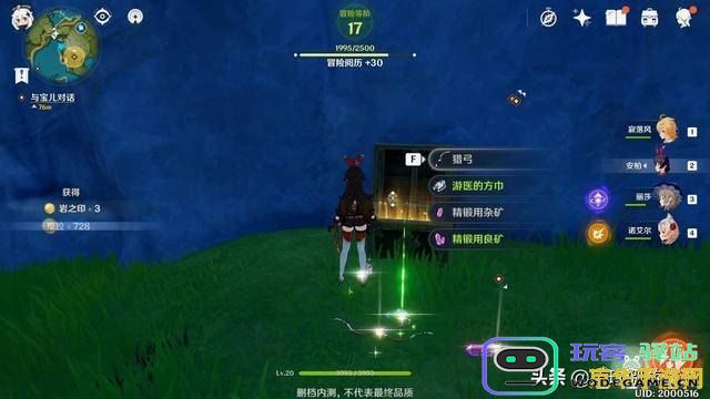 原神冒险经验高的世界任务 &lt;h3&gt;原神冒险经验高的世界任务探索指南&lt;/h3&gt;