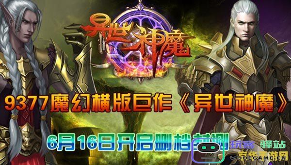 在原神的奇妙异界探险 原神：探索异世界的奇幻生活之旅