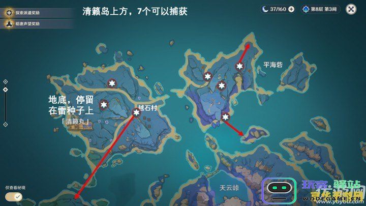 原神海祗岛机关立方详细位置指南 全面解读海祗岛机关立方分布与获取方法