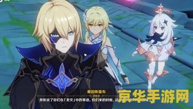 原神钟离传说任务第二章怎么解锁 原神钟离传说任务第二章解锁攻略