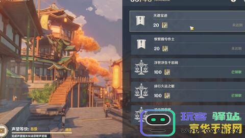 原神挑战之巅：最具难度的任务全面排名与解析